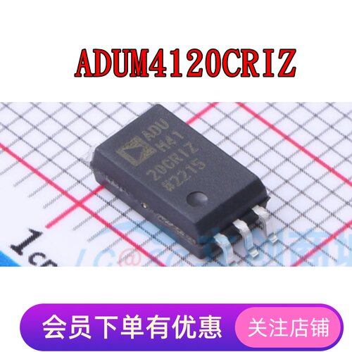 ADUM4120CRIZ SOP6 ADUM5028-5BRIZ ADUM7703-8BRIZ SOP8 原装IC