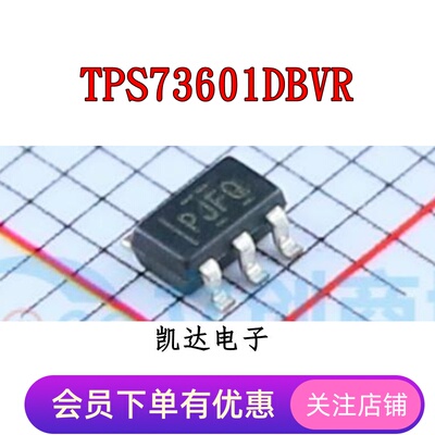 全新原装 线性稳压器 TPS73601DBVR 丝印PJFQ SOT23-5 芯片IC