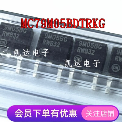 MC79M05BDTRKG MC79M05B 丝印9M05BG 线性稳压器TO252-2 全新进口