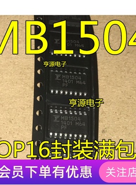 MB1504 MB1504L MB1504H MB1504PF 全新原装进口IC 先询后拍