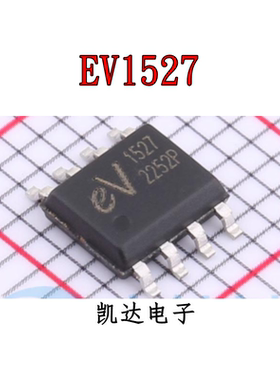 EV1527 AIP1527 HS1527 无线编码芯片IC 全新原装 贴片SOP-8封装