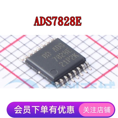 ADS7828E ADS7828EIPWRQ1 ADS7830IPWR ADS7830IPWT TSSOP16 贴片