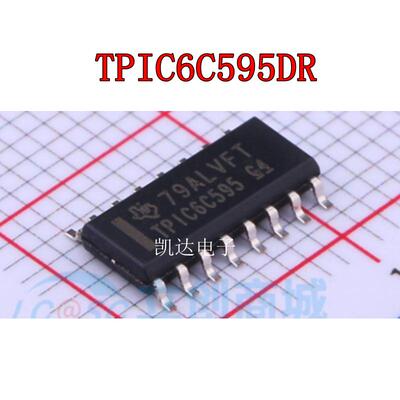 TPIC6C595DR全新芯片IC