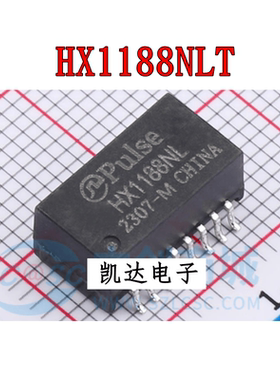 HX1188NLT HX1188NL HX1188N 贴片SOP16 网口变压器 芯片 全新