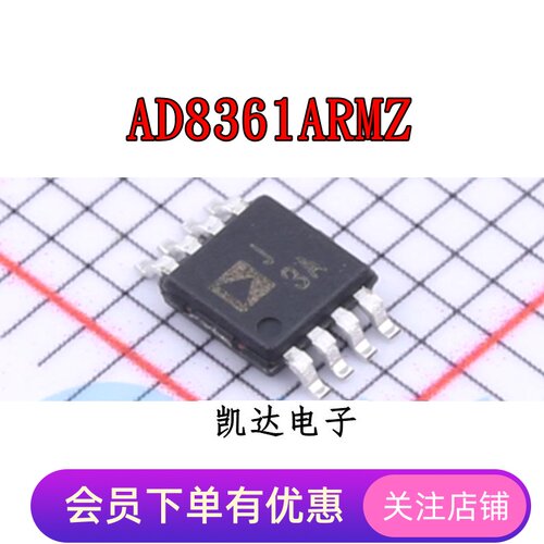 丝印J3A ADJ3A AD8361 AD8361ARMZ MSOP-8封装 全新原装 进口芯片