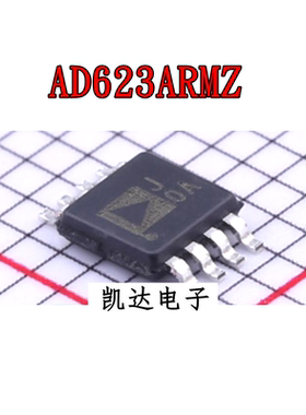 AD623ARMZ 丝印J0A JOA ADG721BRMZ 丝印S6B MSOP8封装 全新原装