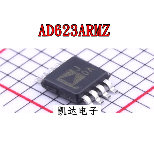 AD623ARMZ 丝印J0A JOA ADG721BRMZ 丝印S6B MSOP8封装 全新原装