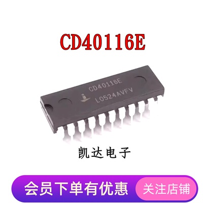 CD40116E CD40116 直插DIP-22 集成电路IC 全新