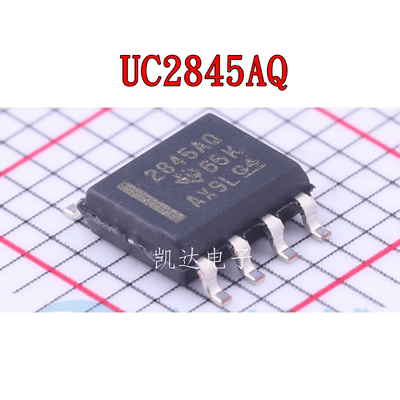 汽车类电流模式控制器贴片全新