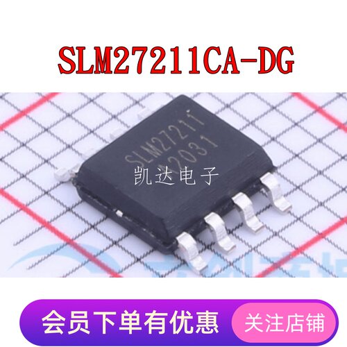 SLM27211CA-DG栅极驱动芯片封装