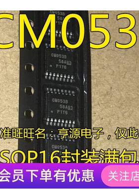 全新进口CD4053BPWR 多路复用开关IC 丝印CM053B 贴片TSSOP16