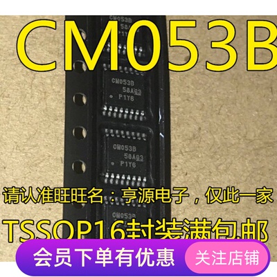 全新进口CD4053BPWR 多路复用开关IC 丝印CM053B 贴片TSSOP16