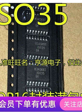 ISO35DWR 贴片 SOP16 RS-485/RS-422 ISO35DW 隔离器芯片先询后拍