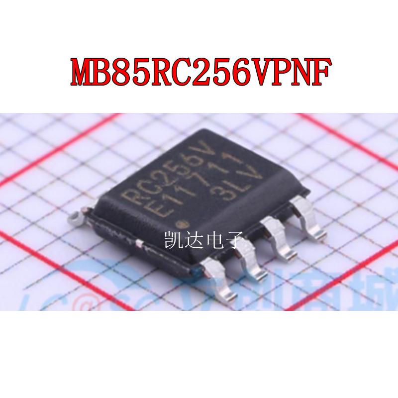 MB85RC256VPNF-G-JNERE1  丝印RC256V SOP-8 铁电存储器芯片 全新