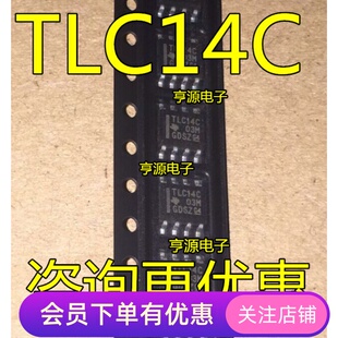 TLC14CDR TLC14CD TLC14C SOP-8  原装现货  滤波器IC 先询后拍