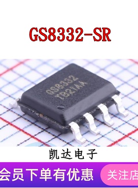 GS8332-SR GS8332 精密运放芯片 贴片SOP-8 全新原装IC