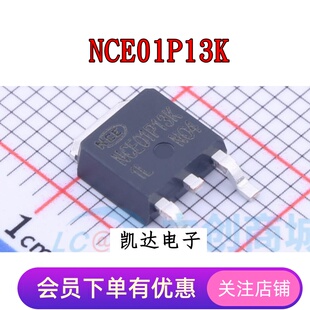 NCE01P13K NCE3080K NCE4060K NCEP0178AK TO-252-2