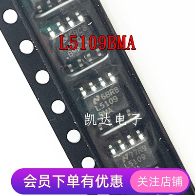 全新 L5109BMA  L5109BMAX   LM5109BMA 驱动器IC SOP-8封装 全新
