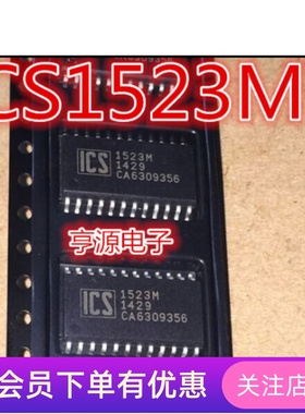 进口  ICS1523M ICS1523MT 1523M  SOP24 全新原装 先询后拍