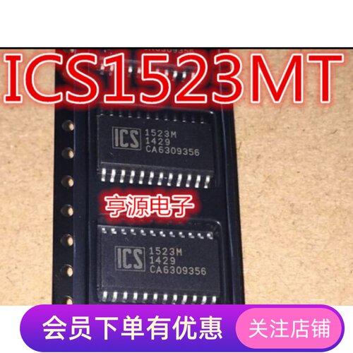 进口  ICS1523M ICS1523MT 1523M  SOP24 全新原装 先询后拍