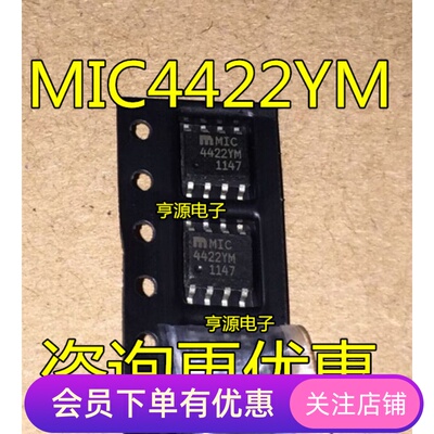 MIC4422  MIC4422YM S0P-8 全新原装正品热卖 先询后拍