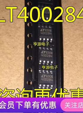 LTC4002ES8-8.4  400284  LT400284  全新 原装 热卖 质量好