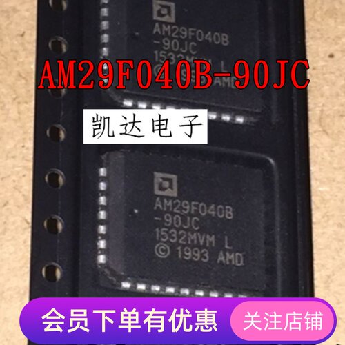 AM29F040 AM29F040B-70JC AM29F040B-90JC PLCC-32全新存储器芯片
