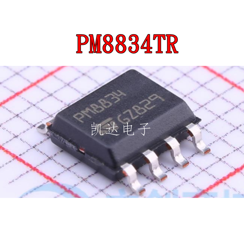 PM8834TR PM8834T PM8834 栅极驱动器芯片 贴片SOP-8 集成电路IC