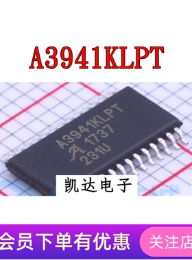 A3941KLPT A3941KLPTR-T A3941K A3941 贴片TSSOP28 电机驱动芯片