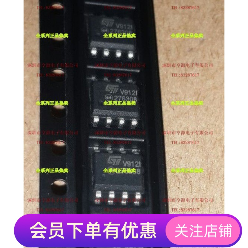 TSV912 TSV912ID TSV912IDT 丝印 V912I 全新 原装进口先询后拍