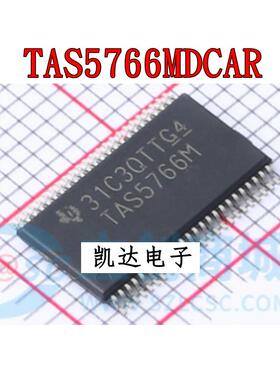 TAS5766MDCAR TAS5766M HTSSOP48封装 智能音频放大器 全新原装IC