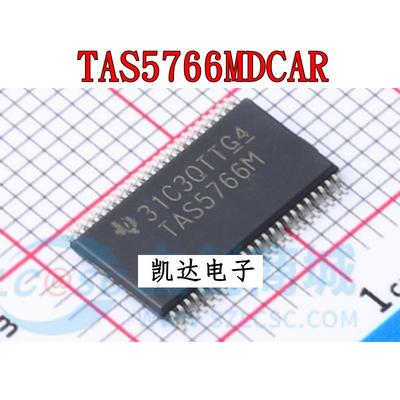 TAS5766MDCAR TAS5766M HTSSOP48封装 智能音频放大器 全新原装IC