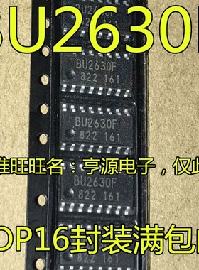 BU2630F-E2  BU2630FV-E2  PLL频率合成器集成电路芯片  BU2630F