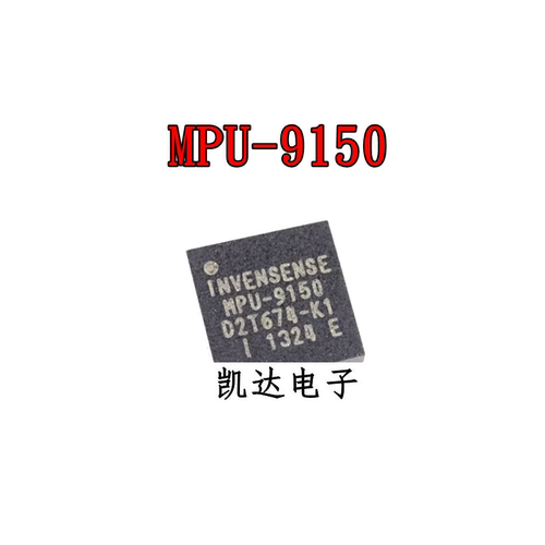 MPU-9150 MPU9150 9150 QFN24 九轴运动感测追踪芯片  全新贴片IC