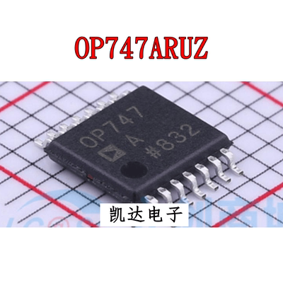 运算放大器全新贴片TSSOP-14