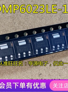 DMP6023LE-13 DMP6023 P6023 SOT-223 全新原装贴片 现货可直拍