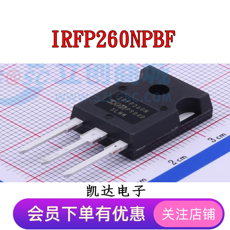 IRFP260NPBF IRFP260N TO-247 N沟道200V/50A 直插MOSFET场效应管