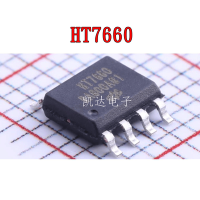 电压转换芯片封装全新