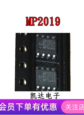 MP2019GN-Z MP4560DN-LF-Z MP2307DN-LF-Z 全新贴片 SOP-8 电源IC