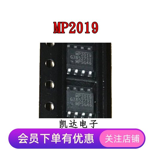 MP2019GN-Z MP4560DN-LF-Z MP2307DN-LF-Z 全新贴片 SOP-8 电源IC