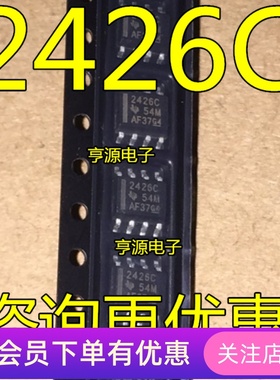 TLE2426CDR TLE2426IDR  2426C  TLE2426 2426I  SOP-8  原装现货