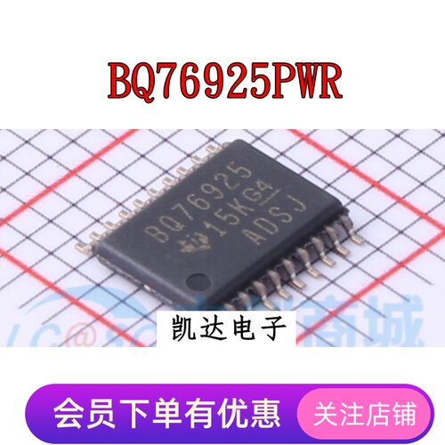 BQ76925PWR BQ7692003PW 电池管理 芯片IC TSSOP-20 全新进口原装