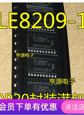 TLE8209  TLE8209-1E汽车电脑板易损维修芯片 IC原装先询后拍