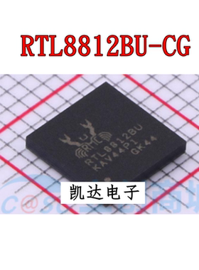 RTL8812BU-CG RTL8812BU BGA121封装 无线收发器芯片 全新原装