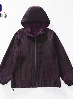 【柳烟浓】桑蚕丝双面穿香云纱紫色龟裂纹连帽外套衣男女同款