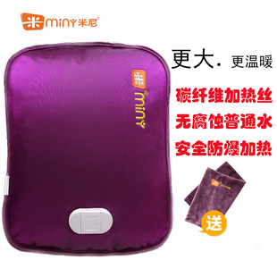 米尼加大K610热水袋电热水袋电暖宝暖水袋暖手宝充电暖手袋暖水袋