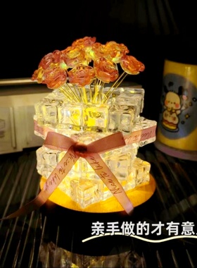 diy送女友闺蜜创意礼物小夜灯