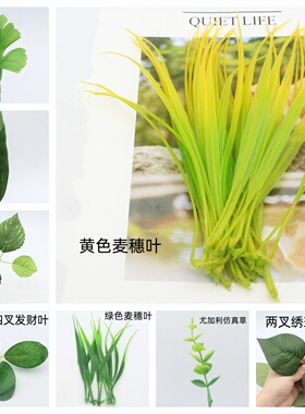 diy手工铃兰花叶仿真叶子