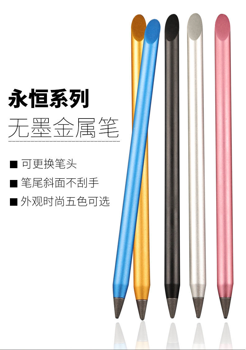 黑科技不用削无墨水永恒之笔的铅笔绘画不断铅学生书写之笔