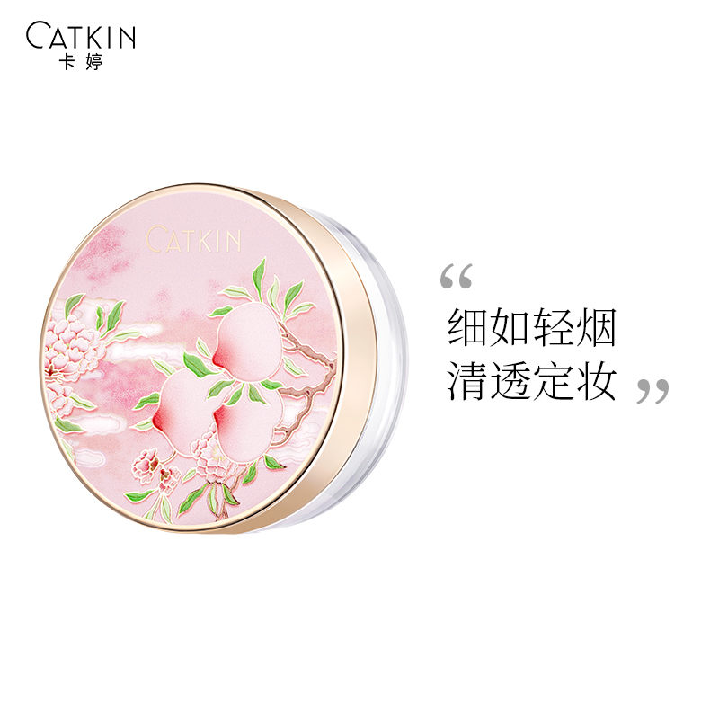 卡婷桃花源蜜粉散粉持久控油防水汗遮瑕定妆粉饼干粉女学生正品